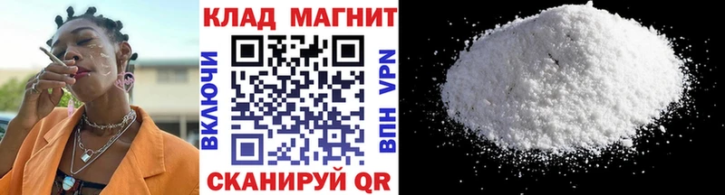  Cocaine Нытва
