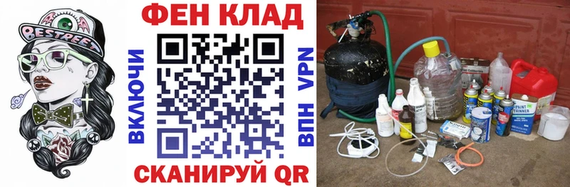 АМФЕТАМИН Premium Нытва