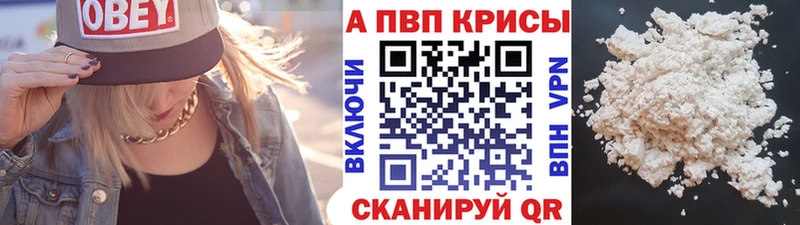 kraken tor  Нытва  А ПВП крисы CK 