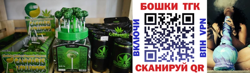 Canna-Cookies конопля  где продают   Нытва 