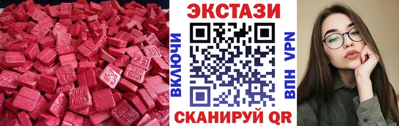 ЭКСТАЗИ VHQ  Нытва 