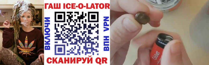 blacksprut рабочий сайт  Нытва  Гашиш VHQ  где купить наркоту 
