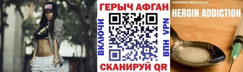 Героин белый  Нытва 