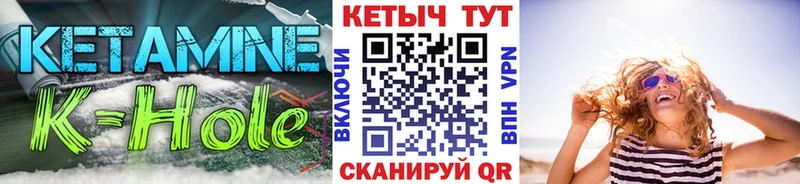 OMG зеркало  Нытва  Кетамин VHQ 