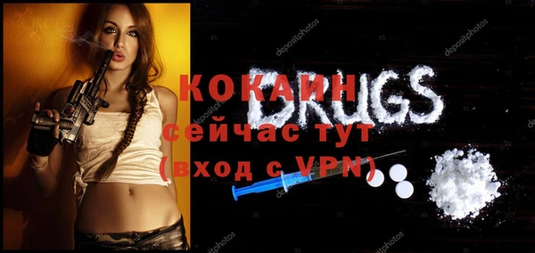 ALPHA PVP Алзамай