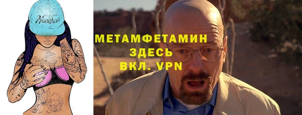 стаф Протвино