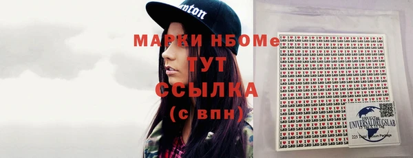 ALPHA PVP Алзамай