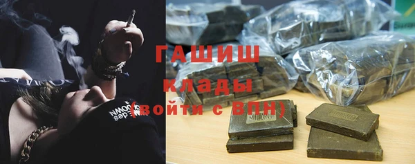 трава Алексеевка