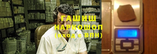 трава Алексеевка