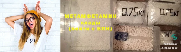 метамфетамин Пролетарск