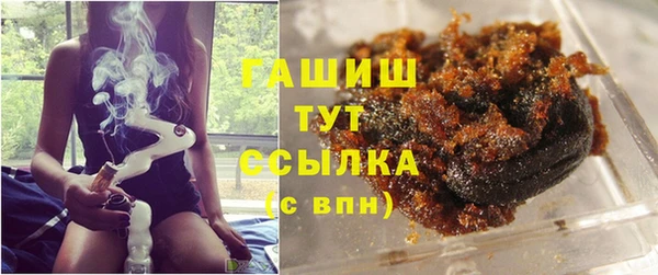 трава Алексеевка