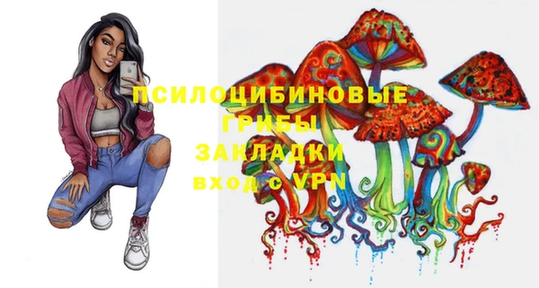 трава Алексеевка