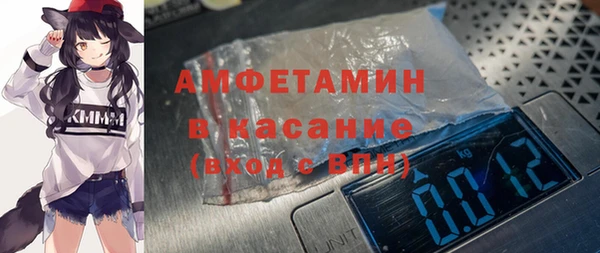трава Алексеевка