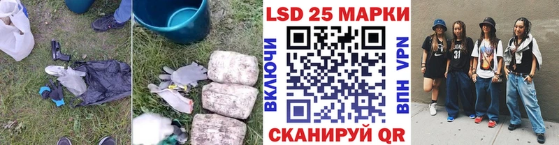 сколько стоит  Нытва  Лсд 25 экстази кислота 