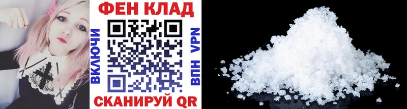 Первитин кристалл  Нытва 