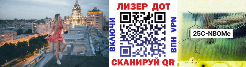 Марки NBOMe 1,5мг  продажа наркотиков  Нытва 